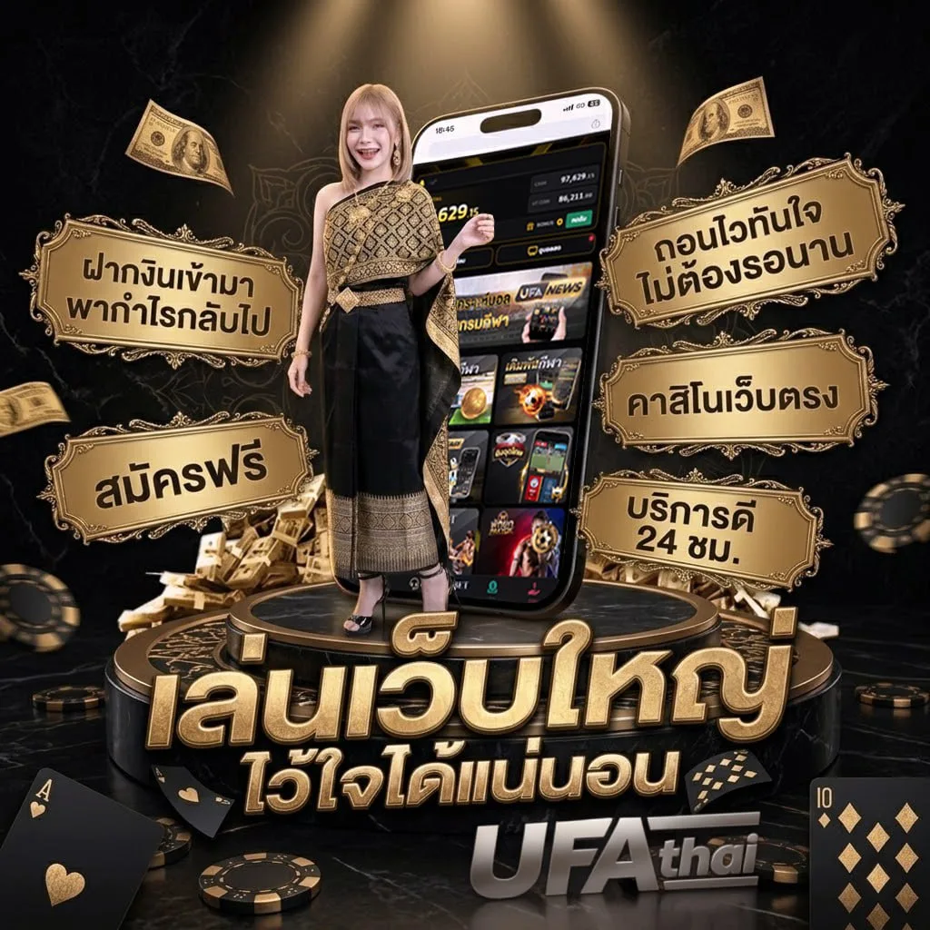 สล็อตโปร5รับ100 โลโก้แบรนด์ — เว็บตรง UFABET